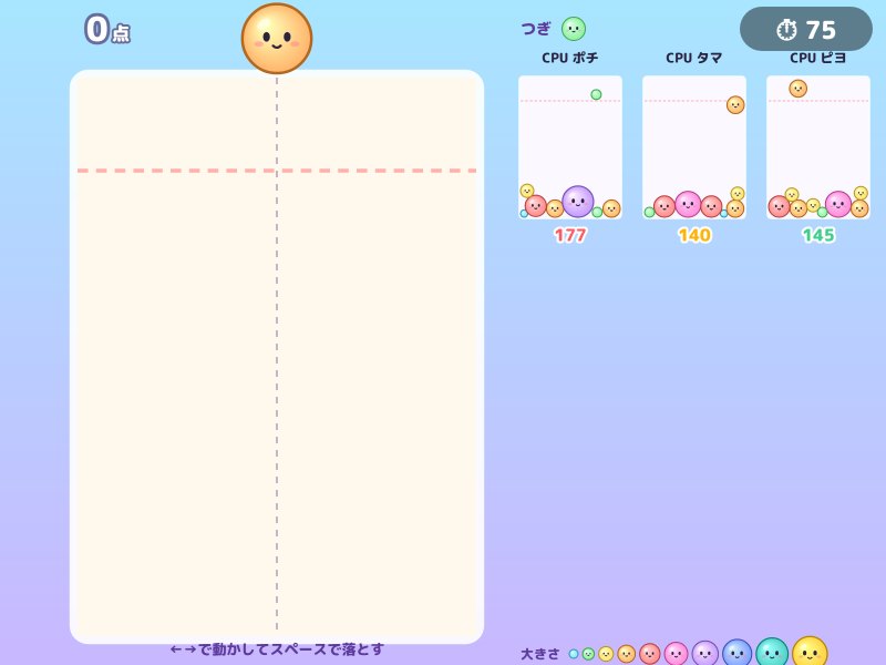 スライム合体パズルの画面